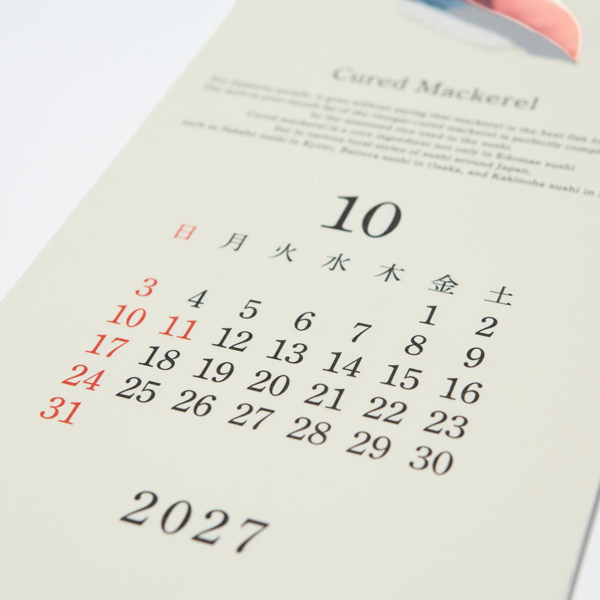 Sushi Echizen Washi Paper Wall Calendar 2027 / MIDORI - bungu