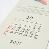 Sushi Echizen Washi Paper Wall Calendar 2027 / MIDORI - bungu