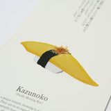 Sushi Echizen Washi Paper Wall Calendar 2027 / MIDORI - bungu