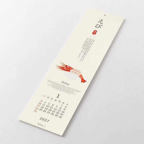 Sushi Echizen Washi Paper Wall Calendar 2027 / MIDORI