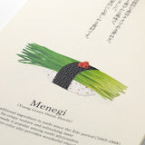 Sushi Echizen Washi Paper Wall Calendar 2027 / MIDORI