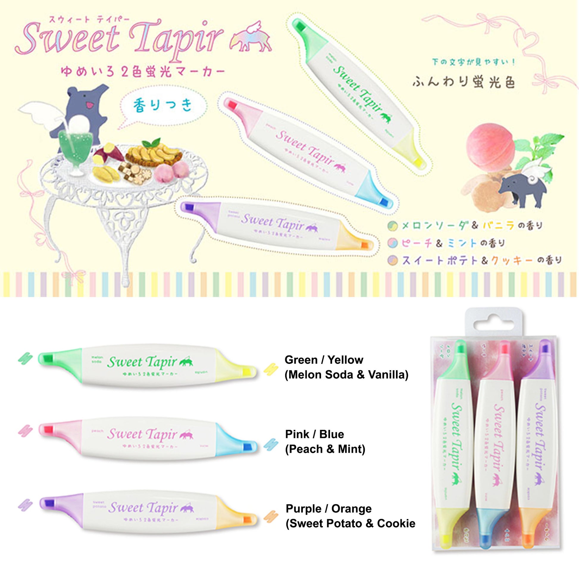 Kobaru Sweet Tapir Scented Highlighters Singles - Tokyo Pen Shop