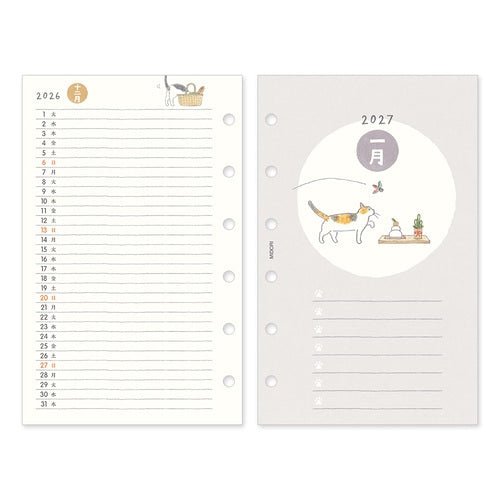 System Notebook Refill B7 2027 / MIDORI - bungu