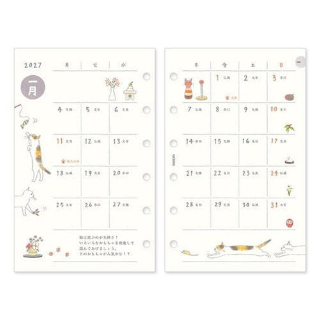 System Notebook Refill B7 2027 / MIDORI - bungu
