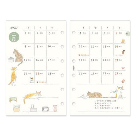 System Notebook Refill B7 2027 / MIDORI - bungu