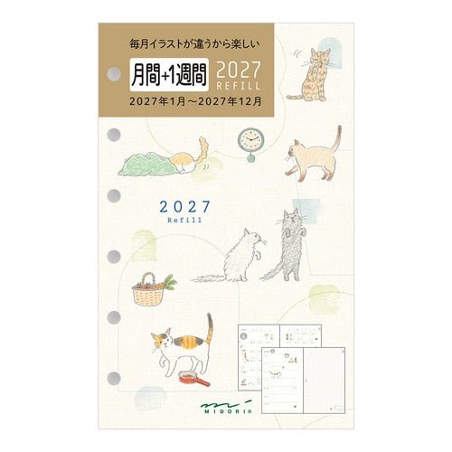 System Notebook Refill B7 2027 / MIDORI - bungu