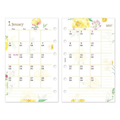 System Notebook Refill B7 2027 / MIDORI - bungu