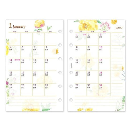 System Notebook Refill B7 2027 / MIDORI - bungu