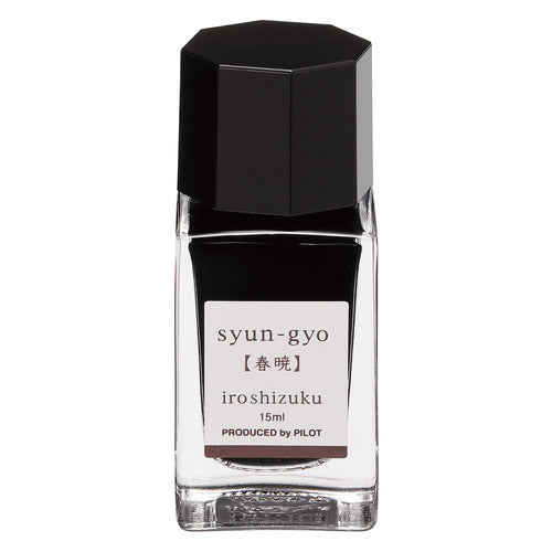 iroshizuku Mini Fountain Pen Ink 15ml / Pilot