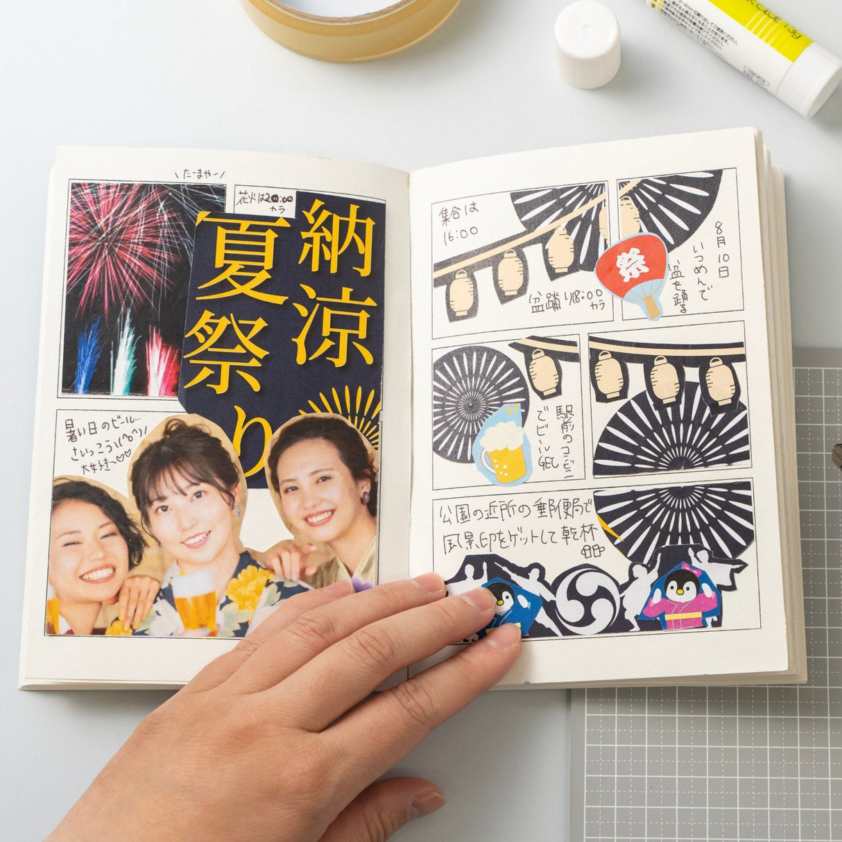 Tabi Comi Landscape Stamp Travel Journal / archshop - bungu