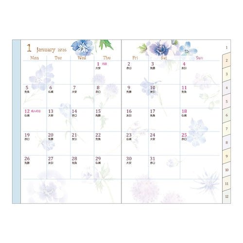 Takako Kuroiwa Country Time Floral Print Pocket Diary 2026 / Midori DESIGNPHIL - bungu