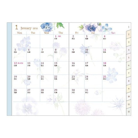 Takako Kuroiwa Country Time Floral Print Pocket Diary 2026 / Midori DESIGNPHIL - bungu