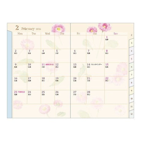 Takako Kuroiwa Country Time Floral Print Pocket Diary 2026 / Midori DESIGNPHIL - bungu