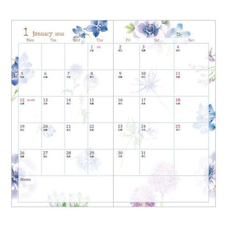 Takako Kuroiwa Country Time Floral Print Pocket Diary 2026 / Midori DESIGNPHIL - bungu