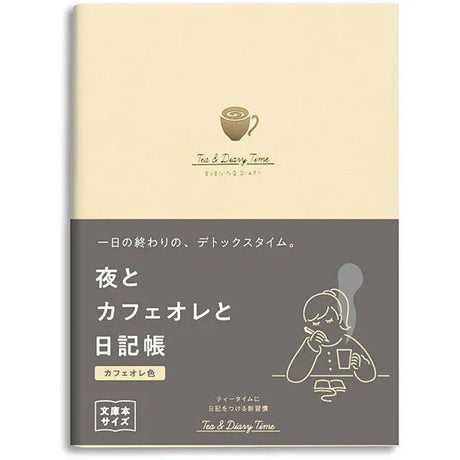 Tea & Diary Time Notebook / DAIGO - bungu