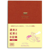 Tea & Diary Time Notebook / DAIGO - bungu