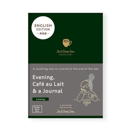 Tea & Diary Time Notebook English Edition / DAIGO - bungu