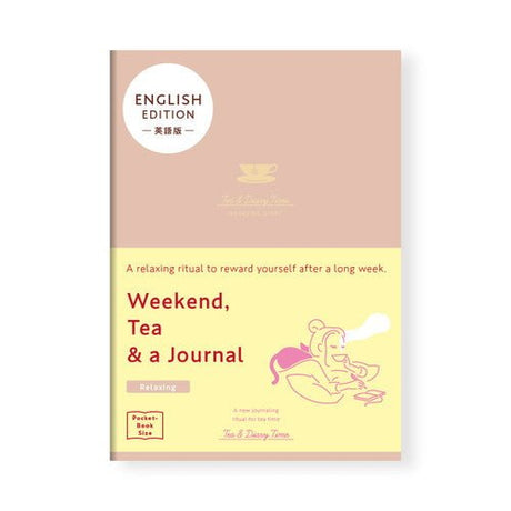 Tea & Diary Time Notebook English Edition / DAIGO - bungu