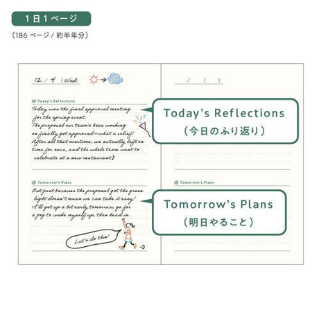 Tea & Diary Time Notebook English Edition / DAIGO - bungu