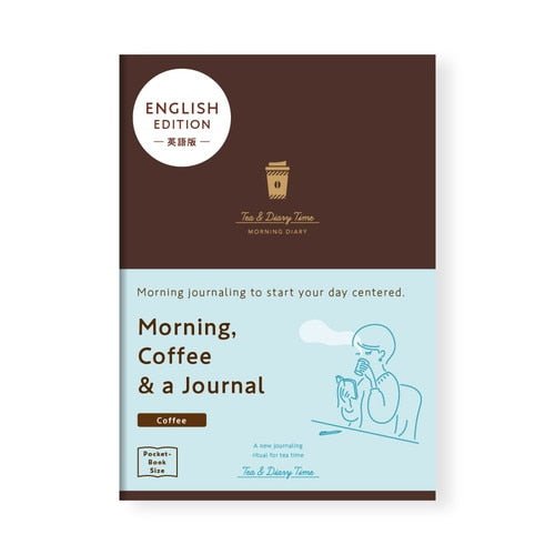 Tea & Diary Time Notebook English Edition / DAIGO – bungu