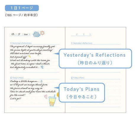 Tea & Diary Time Notebook English Edition / DAIGO - bungu