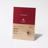 Tea Time Reading Record Notebook / DAIGO - bungu