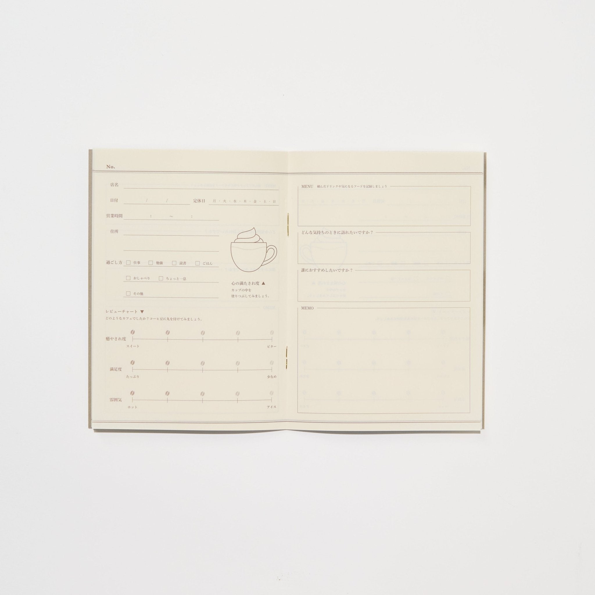 Tea Time Record Notebook Movie & Cafe | DAIGO – bungu
