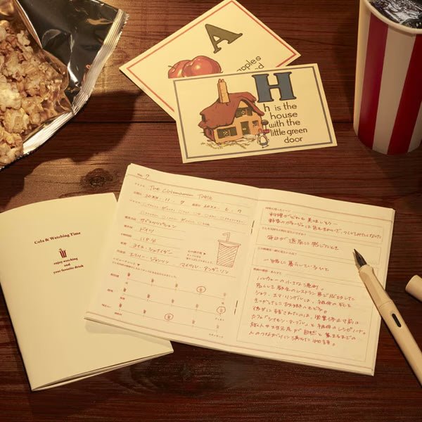 Tea Time Record Notebook Movie & Cafe / DAIGO - bungu