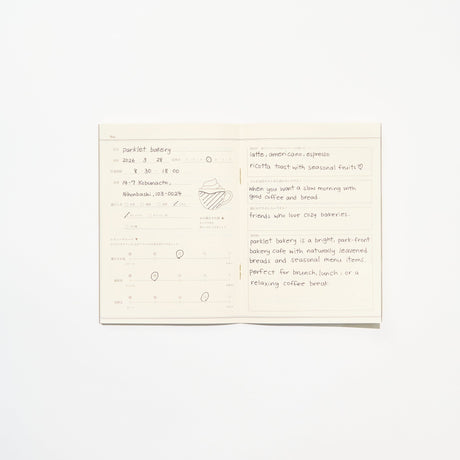 Tea Time Record Notebook Movie & Cafe / DAIGO - bungu