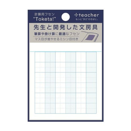 +teacher Sticky Notes / +teacher - bungu