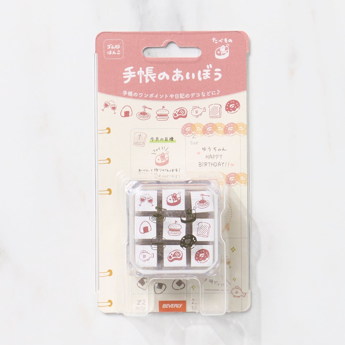 Techo No Aibo Rubber Stamp Set / BEVERLY - bungu