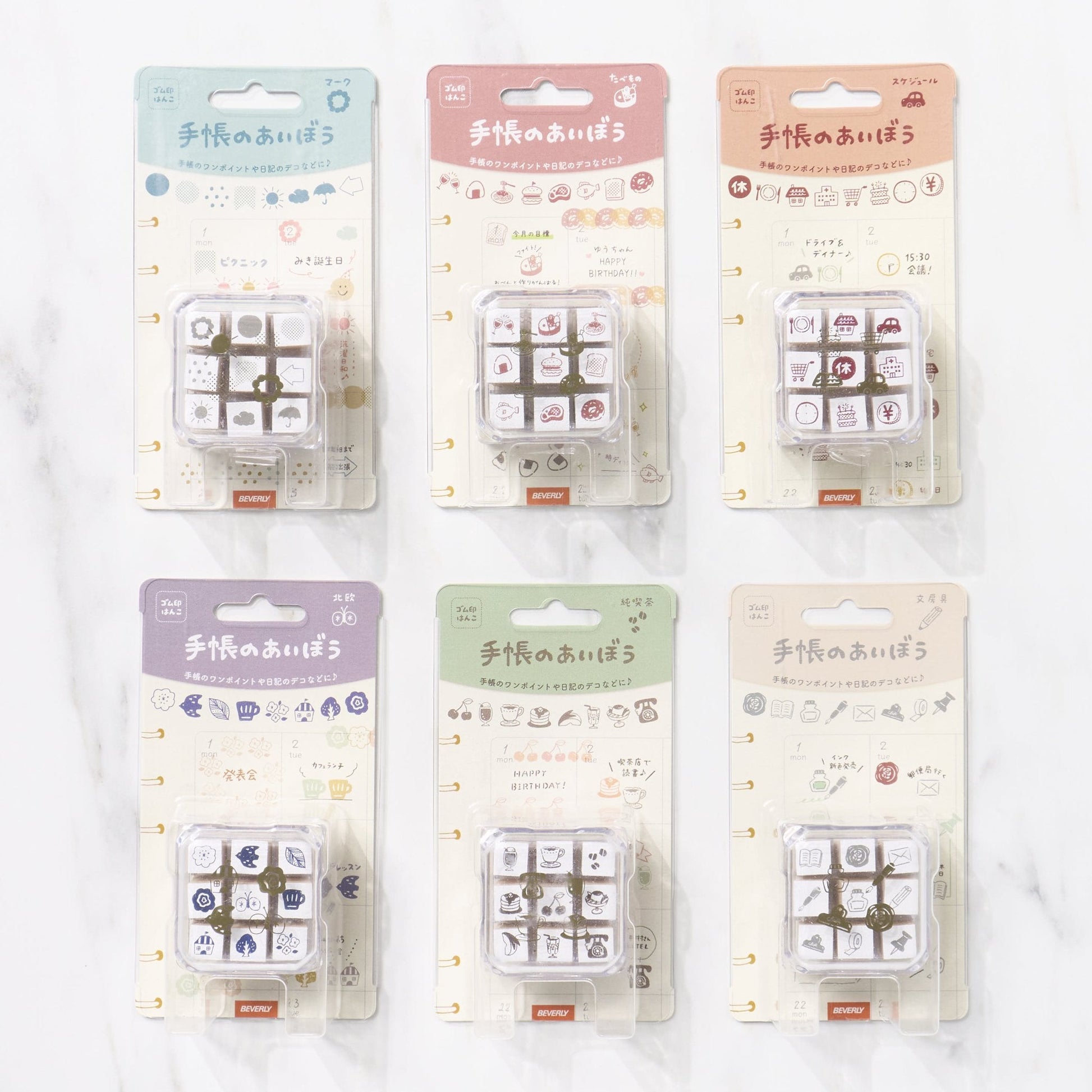 Techo No Aibo Rubber Stamp Set / BEVERLY - bungu