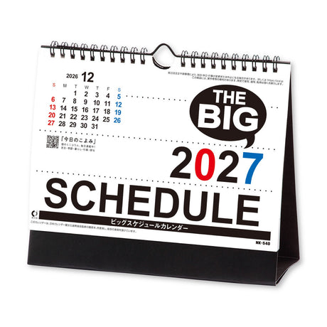 The Big Schedule Desk and Wall Calendar 2027 / Shin Nihon Calendar - bungu