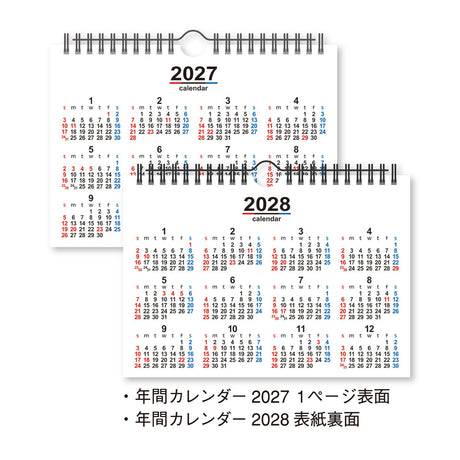 The Big Schedule Desk and Wall Calendar 2027 / Shin Nihon Calendar - bungu