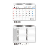 The Big Schedule Desk and Wall Calendar 2027 / Shin Nihon Calendar - bungu