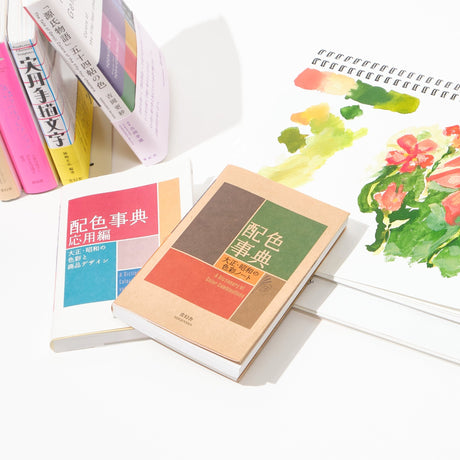 The Color Inspiration Basic Bundle - bungu