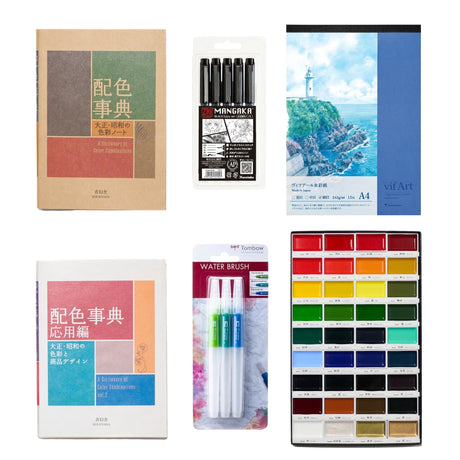 The Color Inspiration Premium Bundle - bungu