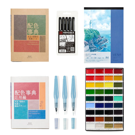 The Color Inspiration Premium Bundle - bungu