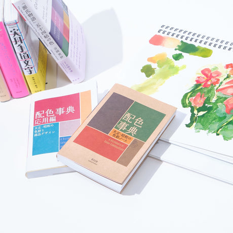The Color Inspiration Premium Bundle - bungu