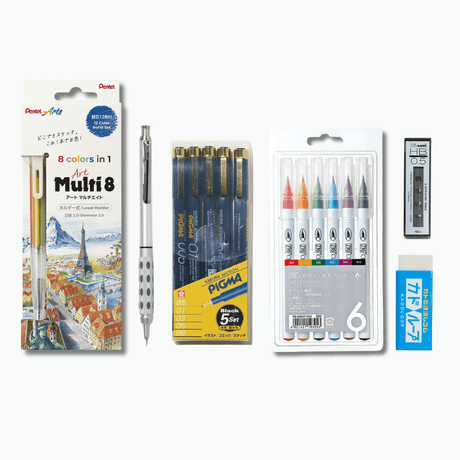 The Everyday Artist Bundle - bungu