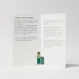 THE NEXT JOURNEY CALENDAR 2026 / ICHIKUDO - bungu