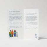 THE NEXT JOURNEY CALENDAR 2026 / ICHIKUDO - bungu