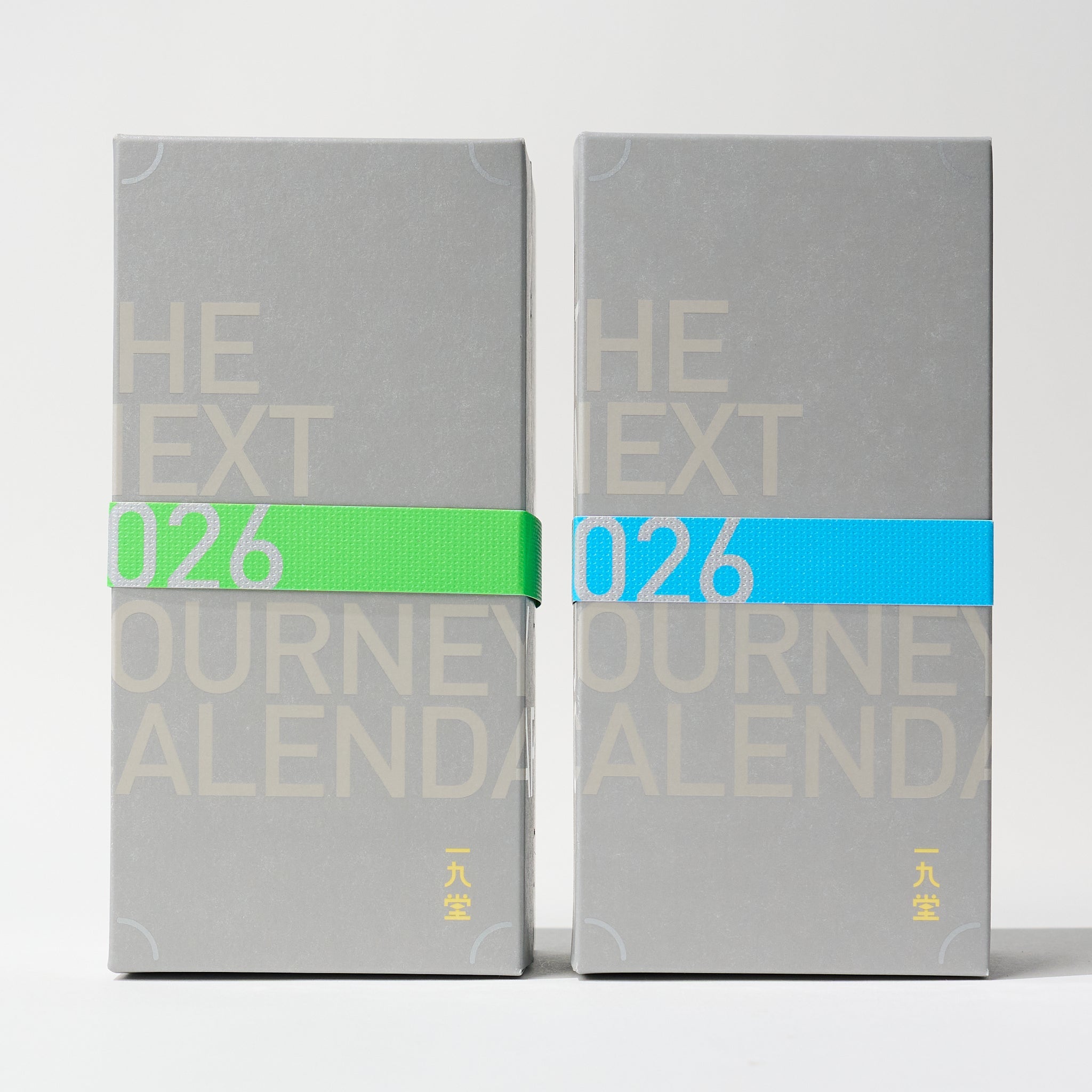 日めくり2026 THE NEXT JOURNEY CALENDAR 2026 / ICHIKUDO – bungu