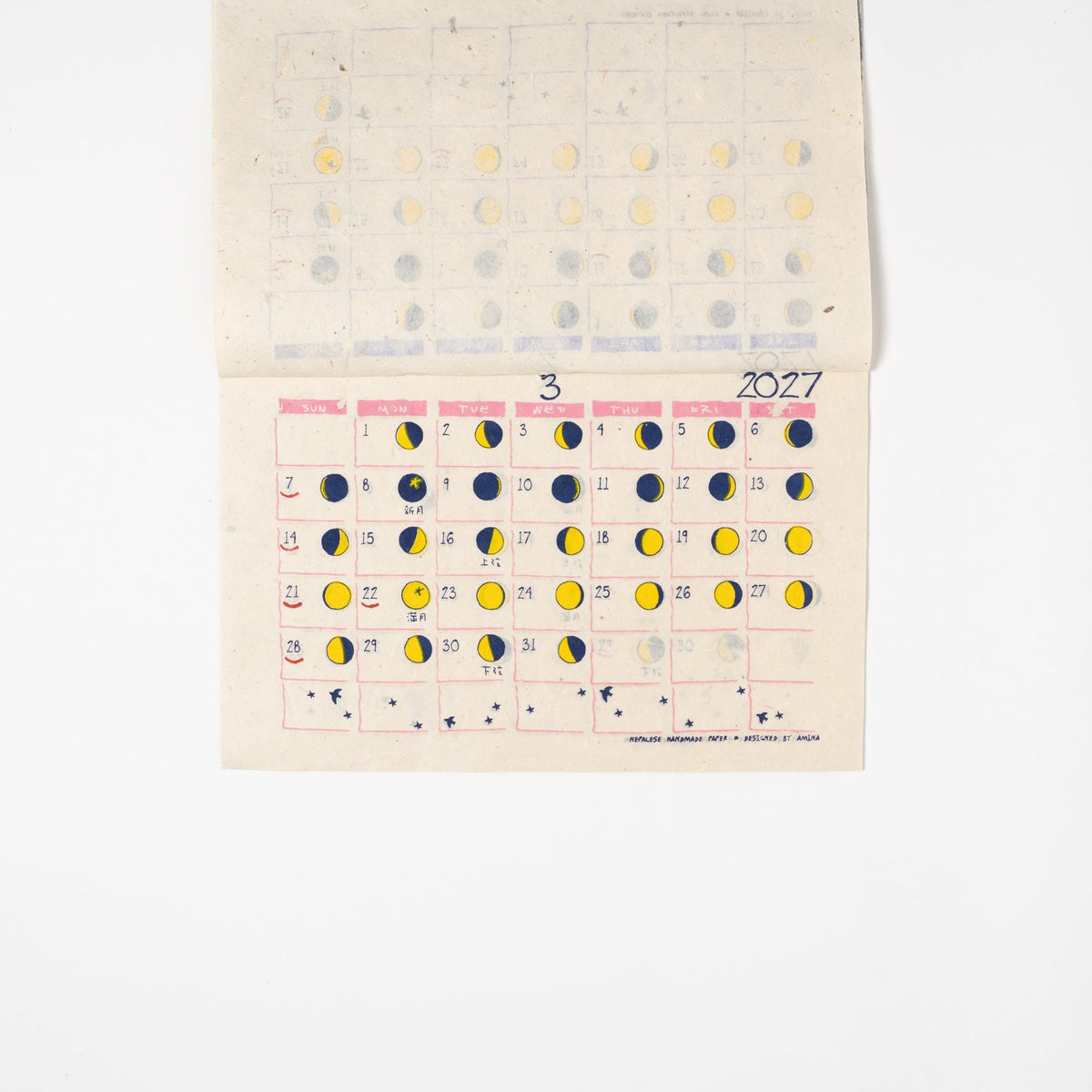The Phase of the Moon Calendar 2027 / Amina Collection Co., Ltd. - bungu