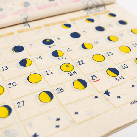The Phase of the Moon Calendar 2027 / Amina Collection Co., Ltd. - bungu