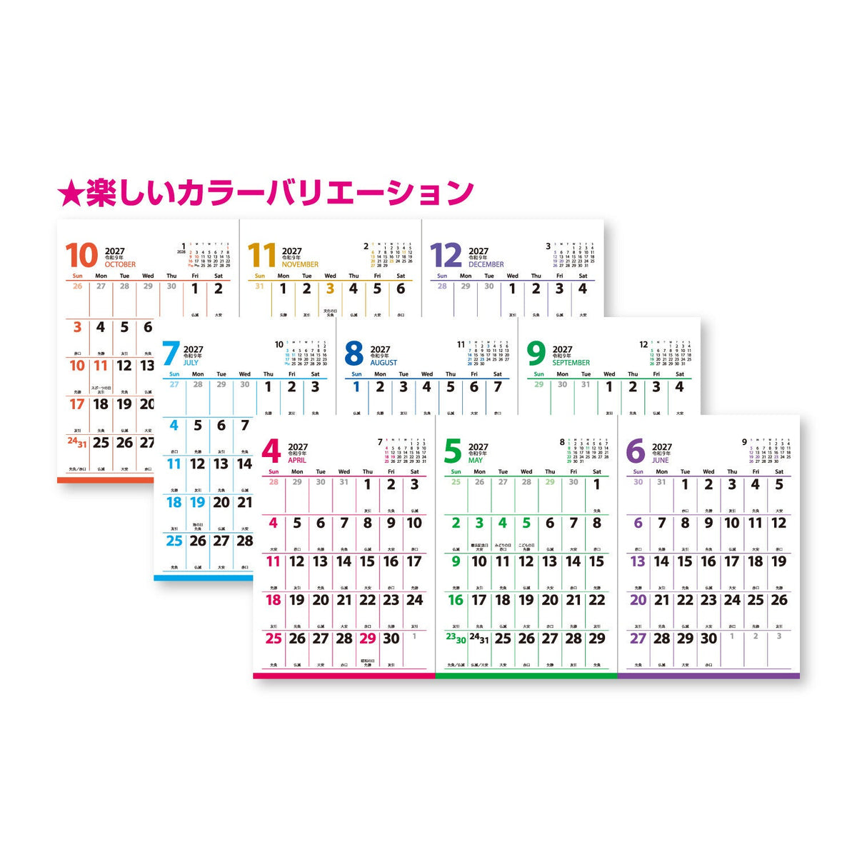 Three Month Desk Calendar 2027 / Shin Nihon Calendar - bungu