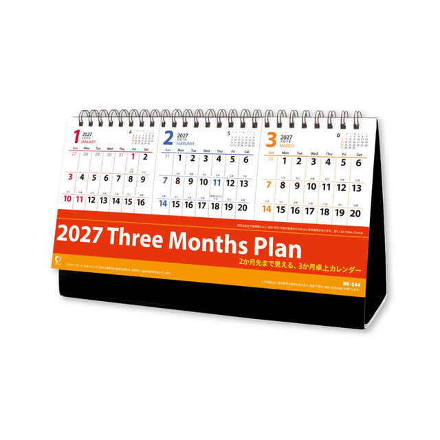 Three Month Desk Calendar 2027 / Shin Nihon Calendar - bungu