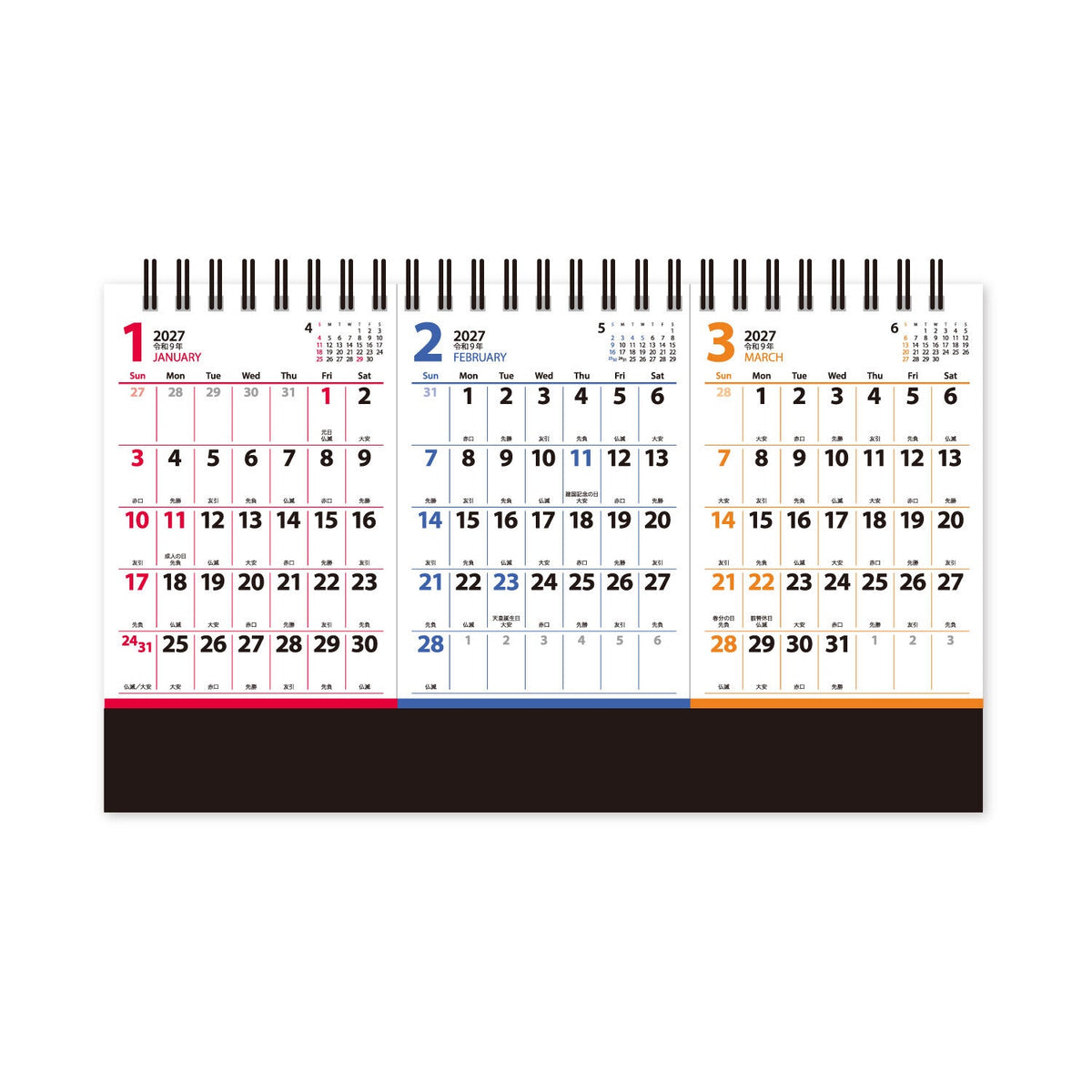 Three Month Desk Calendar 2027 / Shin Nihon Calendar - bungu