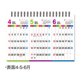 Three Month Desk Calendar with Color Line Memo 2027 / Shin Nihon Calendar - bungu