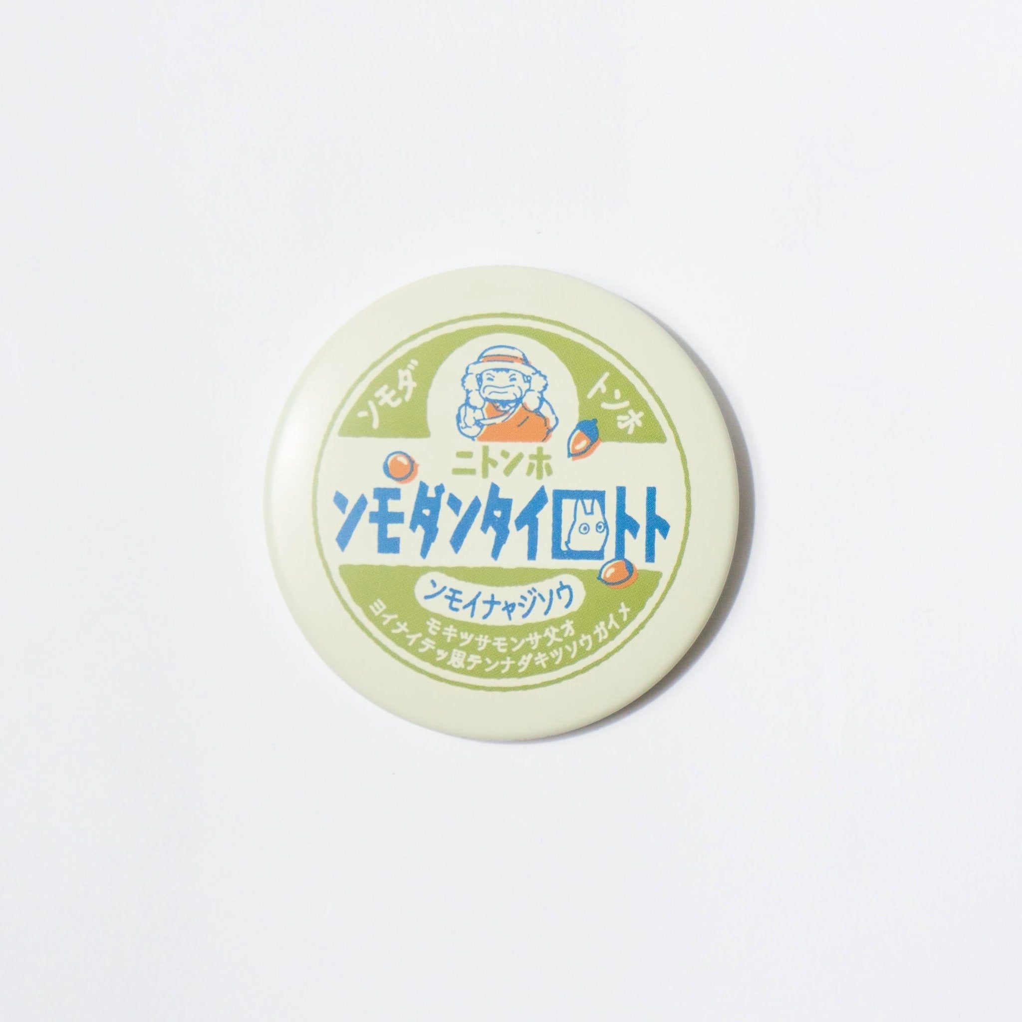 My Neighbor Totoro Surprise Tin Badges / Movic – bungu